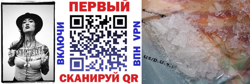 дарнет шоп  Куровское  АМФЕТАМИН Premium 