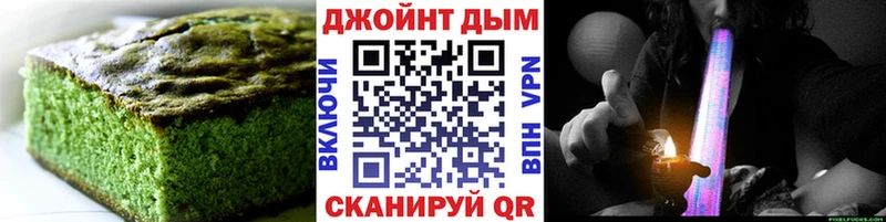Canna-Cookies марихуана  купить наркотик  Куровское 