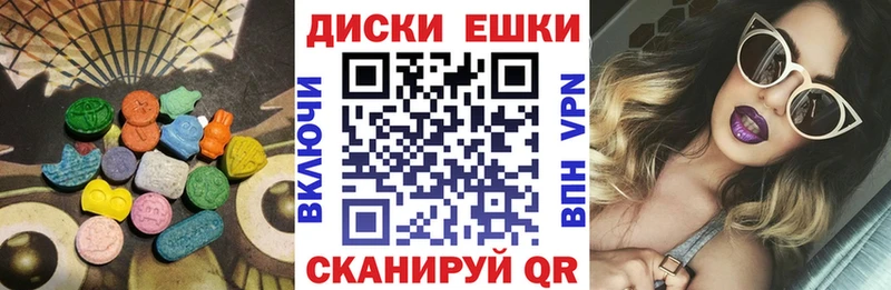 Экстази XTC  закладка  Куровское 