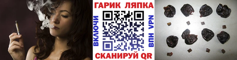 как найти закладки  Куровское  ГАШ гашик 
