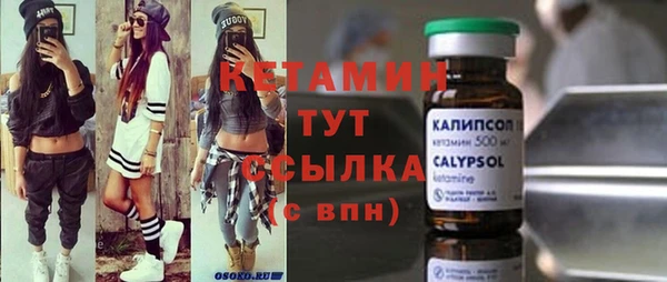 трава Алексеевка