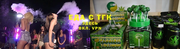 мефедрон мука Алексин