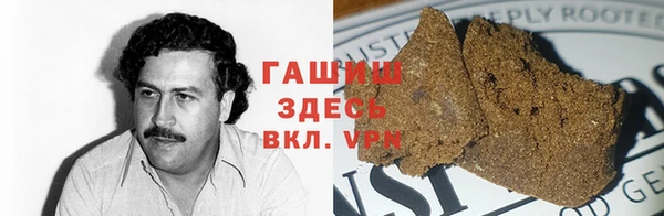 трава Алексеевка