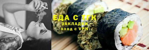 трава Алексеевка