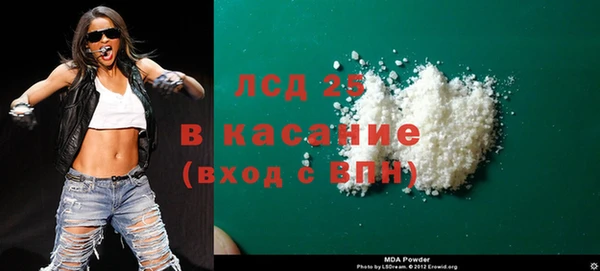 мефедрон мука Алексин