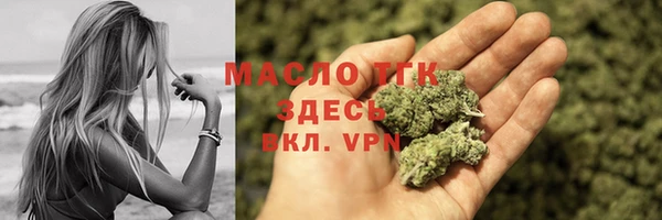 гашишное масло Новокубанск