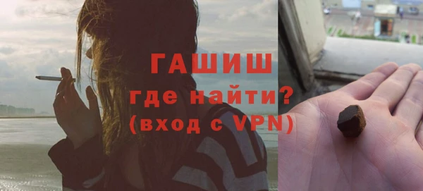 трава Алексеевка