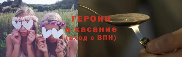 трава Алексеевка