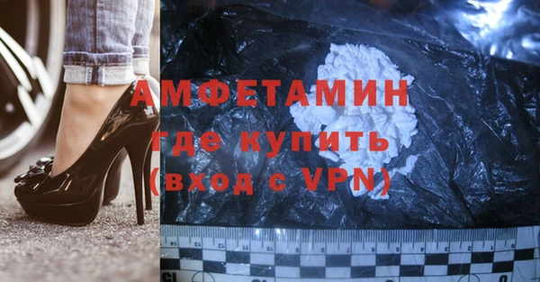 гашишное масло Новокубанск