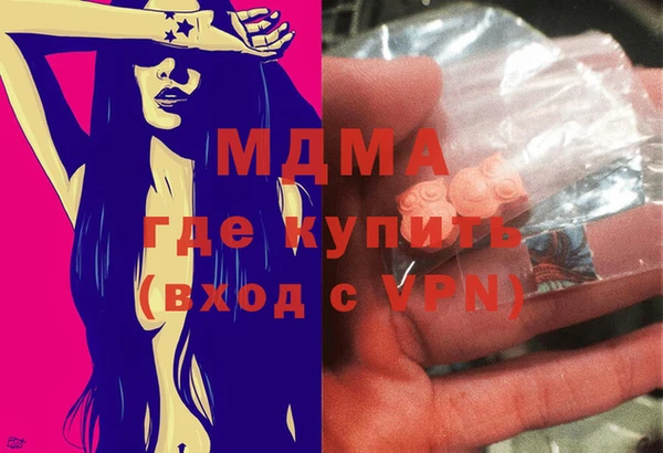мефедрон мука Алексин