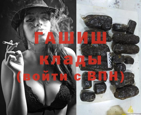 MESCALINE Новодвинск