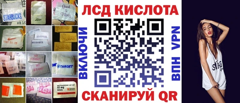 ОМГ ОМГ ССЫЛКА  Куровское  Лсд 25 экстази ecstasy 