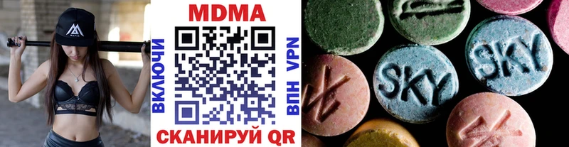 MDMA VHQ  Куровское 