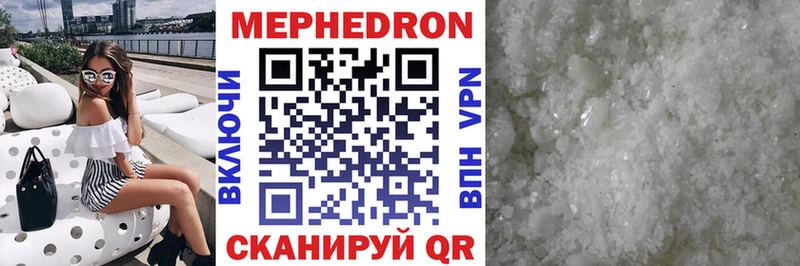 дарнет шоп  Куровское  Меф мука 