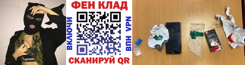 МЕТАМФЕТАМИН кристалл кракен как зайти Куровское