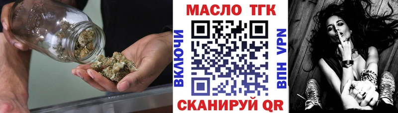 ТГК Wax МЕГА зеркало Куровское мориарти телеграм цена